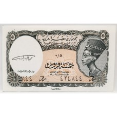 EGYPT 1940 . FIVE 5 PIASTRES BAKNOTE . ERROR . MIS-MATCHED SERIALS